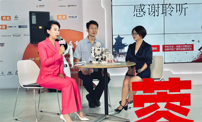 圆桌讨论环节。主办方供图