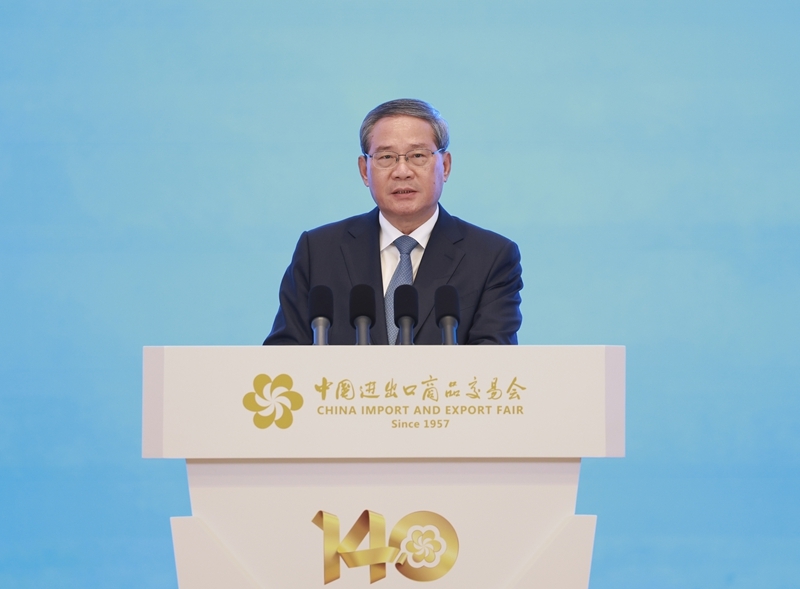 李强出席第140届中国进出口商品交易会开幕式并发表主旨演讲「相关图片」