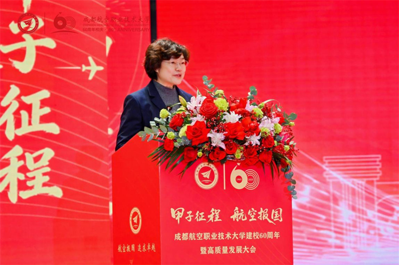 成都航空职业技术大学党委书记陈小红主持大会。主办方供图
