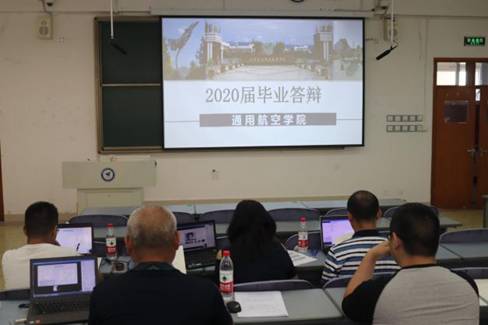 QQ图片20200624092245