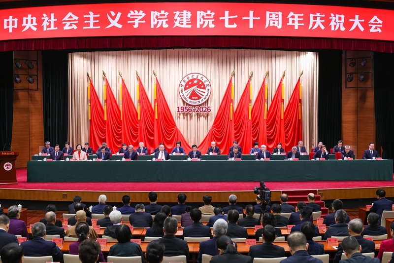 习近平致信祝贺中央社会主义学院建院70周年强调持续加强政治培训广泛凝聚政治共识更好服务党和国家工作大局王沪宁出席庆祝大会并讲话「相关图片」