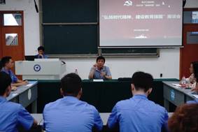 图2 邱寄教授发言