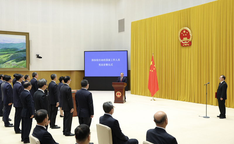 国务院举行宪法宣誓仪式李强总理监誓「相关图片」