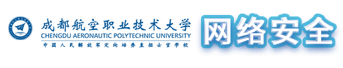 网络安全专题网站