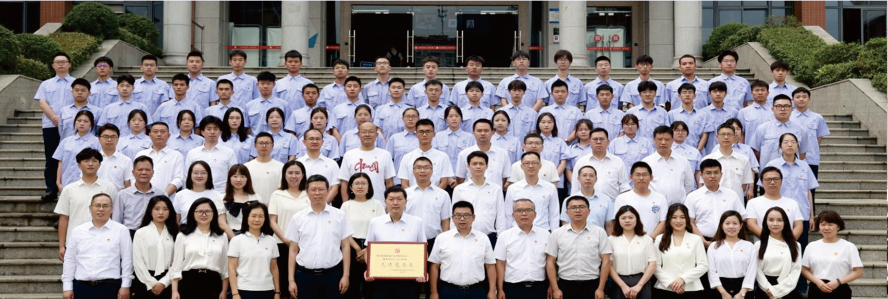 新材料学院全体师生合影